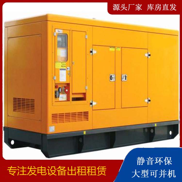 宁南出租发电机要注意损伤柴油发电机的启动方式