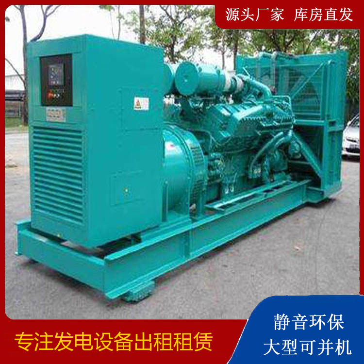 宁南发电车租赁