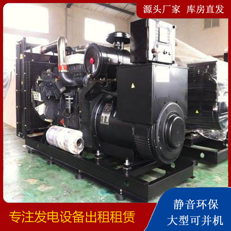 宁南出租发电机 为您讲解发电机的工作原理