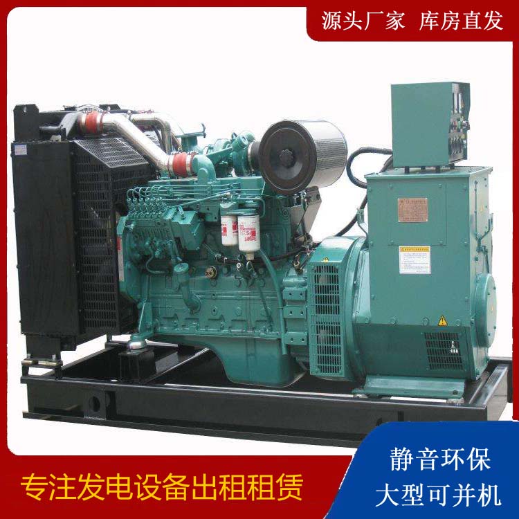 宁南出租发电机教您康明斯发电机怎样开启