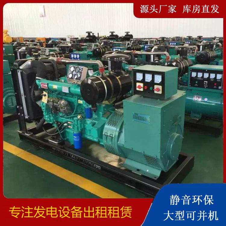宁南租赁发电机的原理是什么