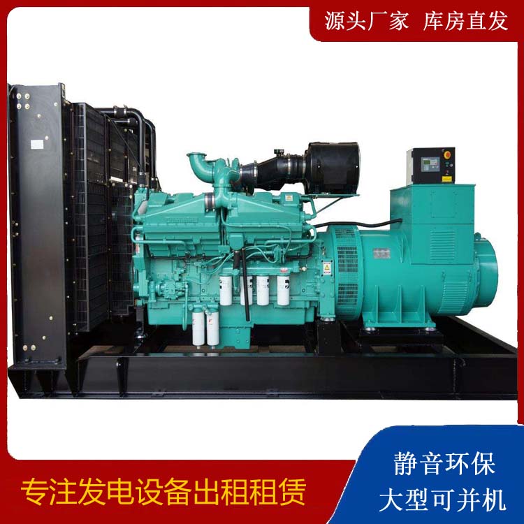 宁南租赁发电机 柴油发电机组备件的清洗方法