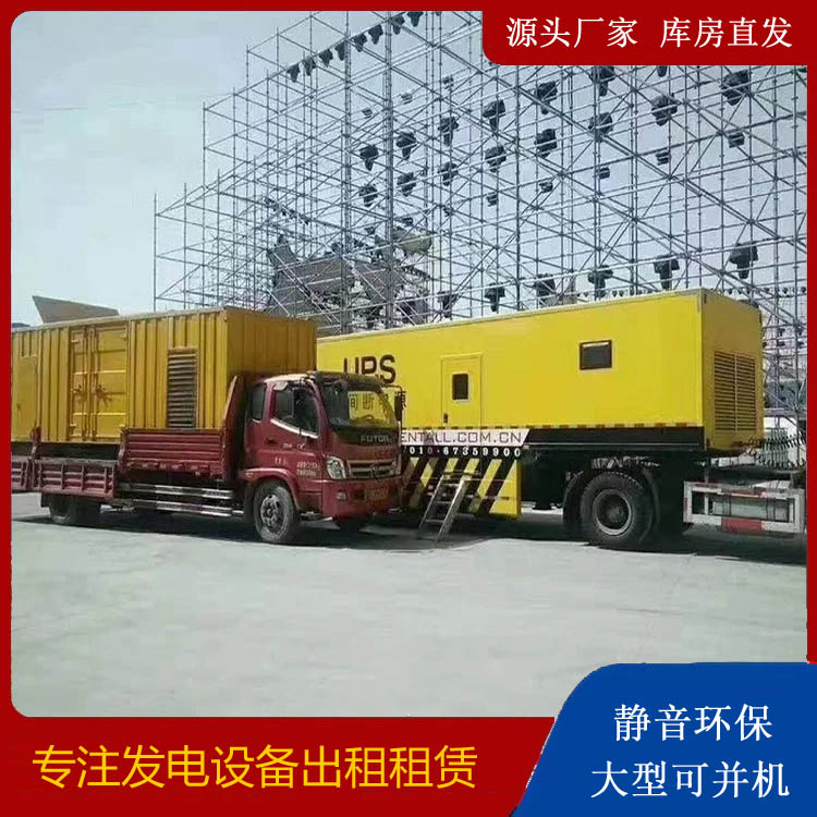 宁南有哪些常见的发电机组输出电压类型？